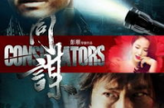 电影大全,穿越电影大全，领略百部经典佳作