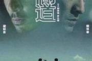 91年国产片,光影岁月中的经典瞬间