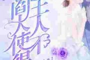 天美丶密桃丶果冻mv