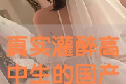 国产灌醉,探寻中国酒文化的独特魅力