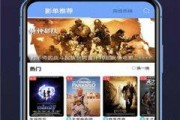 国产精品视频区