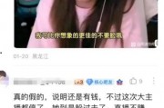 国产偷啪自怕网,揭秘网络偷拍现象背后的伦理困境